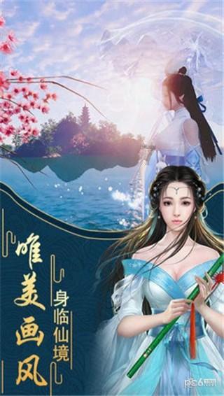 李正海有什么好运游戏画面