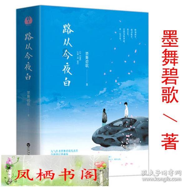 无人的神秘村