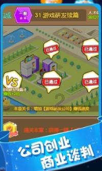 赏金猎人团