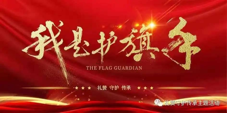 闪电冰火人