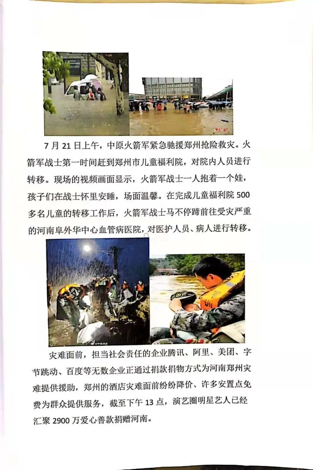 16岁的熊孩子是不是特别喜欢用手指甲抓别人